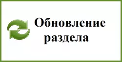 Стойка с лотками для крепежа арт.1501-1/9/1 С-Ж